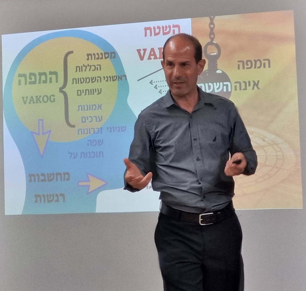 נחשון מזרחי בהרצאה